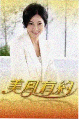 道具复现与回环案例的彩蛋图鉴配图